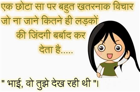 Love status in hindi are best to help you write your language of heart, your immense feelings for that special and best person. Funny Love Status For Whatsapp in Englsih & Whatsapp ...
