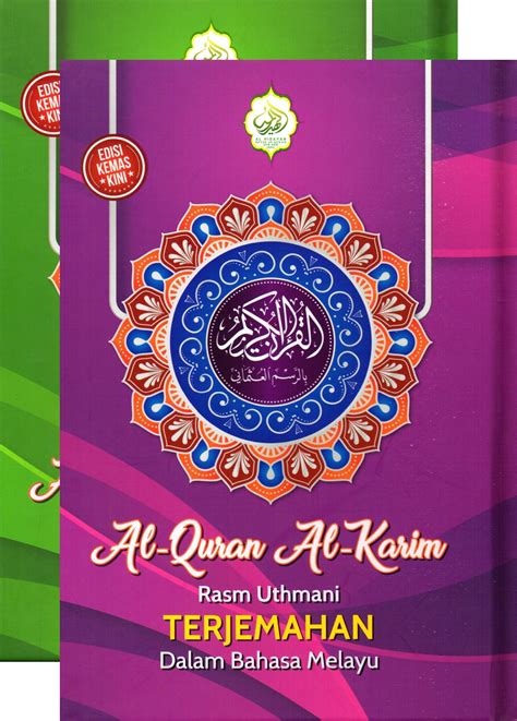 Adalah syarikat penerbitan yang paling muda sekali. Al-Quran Al-Karim (Kalam) Terjemahan Pelangi H/C QT ...