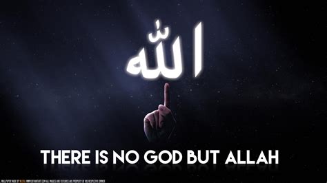 There Is No God But Allah Wallpaper Carrotapp