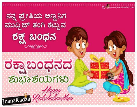 See more of kannada kavana on facebook. Sister Kavana Kannada / Anna Tangi Images Roopa R ...