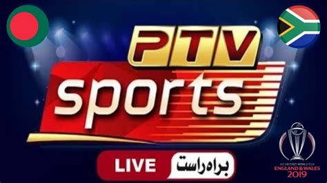 Ptv Sports Live Streaming Live Cricket Match Today Youtube
