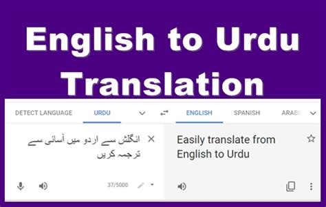 Urdu To English Translator Translate Urdu To English Through Your