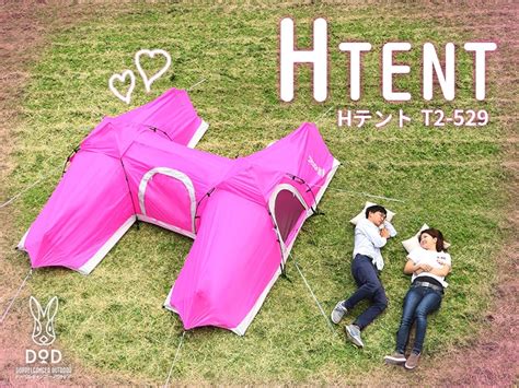 Japans New “sex Tent” Targets Campers Whore More Than Friends Not Yet Lovers Soranews24