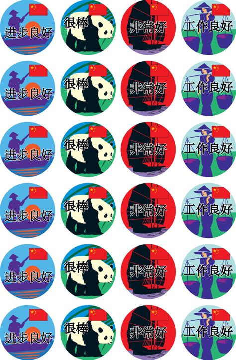 Chinese Language Stickers Australian Teaching Aids Educational