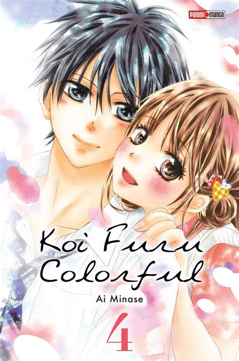 Vol4 Koi Furu Colorful Manga Manga News