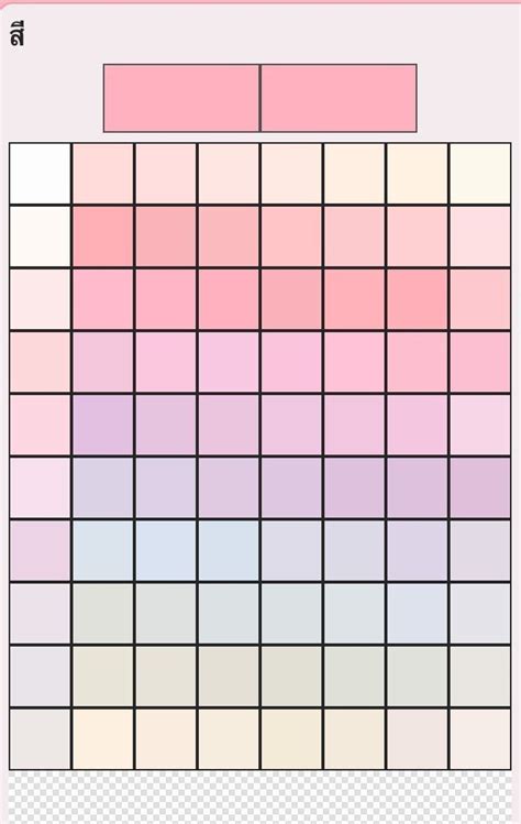 Ibis Paint Color Palette In Papan Warna Palet Warna Warna Pastel