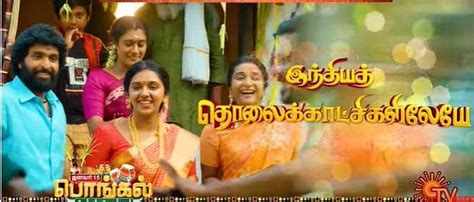 Pulikkuthi Pandi Pulikuthi Pandi Tamil Movie Overview Pulikkuthi