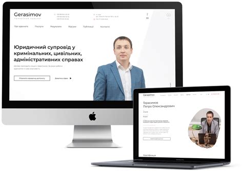 Gerasimov Page Media Solutions