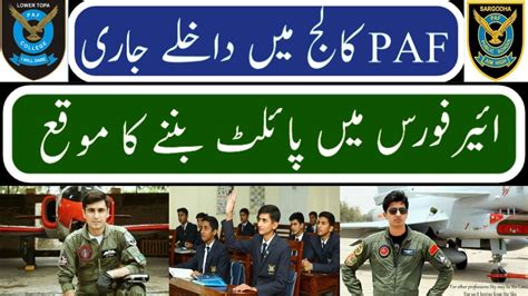 Paf College Admissions Paf College Sargodha Paf College Murree Youtube