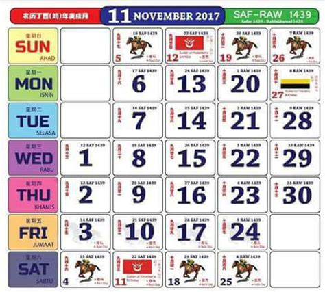Kalendar 2018 > | lunarni kalendar. Kalendar Kuda Malaysia 2017 | Download Percuma