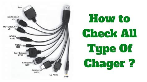 How To Check All Type Of Mobile Phone Charger Youtube