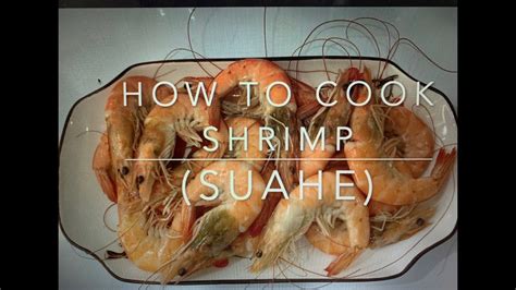 How To Cook Suahe Shrimps Youtube
