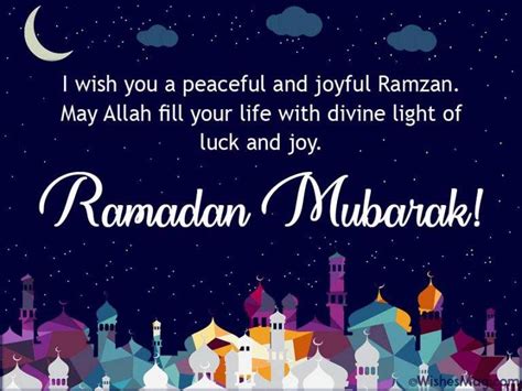 Ramadan Greetings Wishes Sms Ramadan Kareem 2023