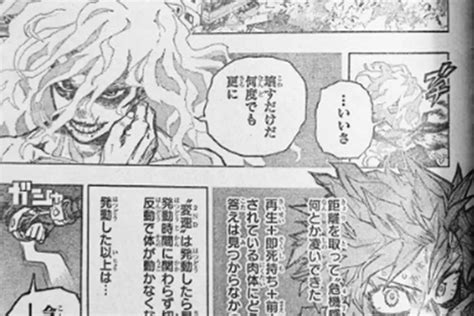 Baca Manga My Hero Academia Chapter 406 Full Spoiler Dan Raw Scan