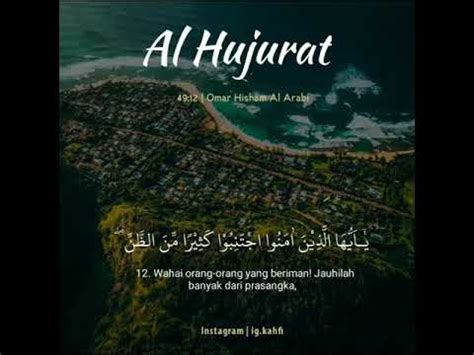 Read online quran surah no. Qs. Al-hujurat ayat 12 - YouTube