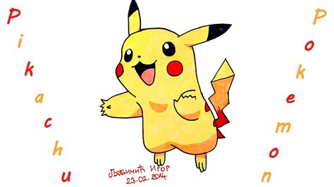 Diy How To Draw Pokemon Characters Easypikachu Draw Easy Stuff But