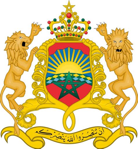 Moroccan Coa Coat Of Arms Morocco Maroko