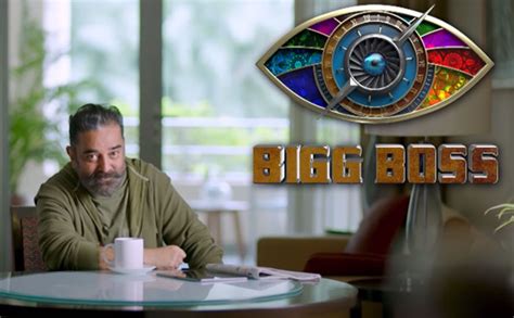 Bigg boss tamil is a reality show based on the hindi show bigg boss which too was based on the original dutch big brother format developed by john de mol. Bigg Boss Tamil 4: Kamal Haasan Unveils New Teaser