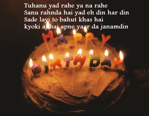 50 Happy Birthday Wishes In Punjabi Cake Images Quotes Messages