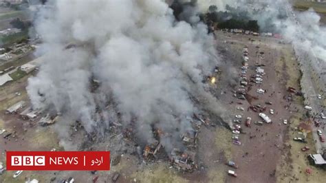 میکسیکو سٹی آتش بازی کی مارکیٹ میں دھماکہ Bbc News اردو