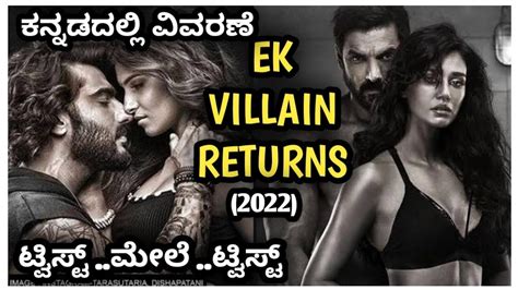 Ek Villain Returns Movie Explained In Kannada Mystery Thriller