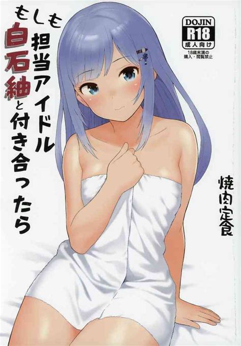 moshimo tantou idol shiraishi tsumugi to tsukiattara nhentai hentai doujinshi and manga