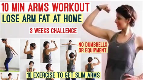 10 Min Toned Arms Workout At Home No Equipment Best Exercises To