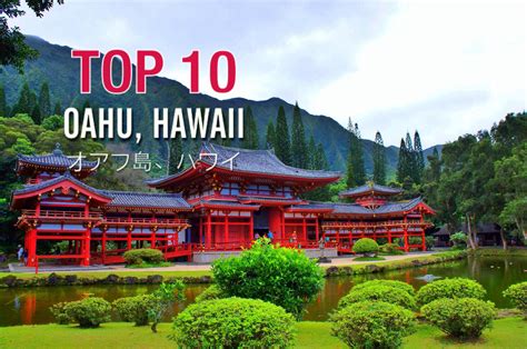 Best Places To Stay In Hawaii Oahu