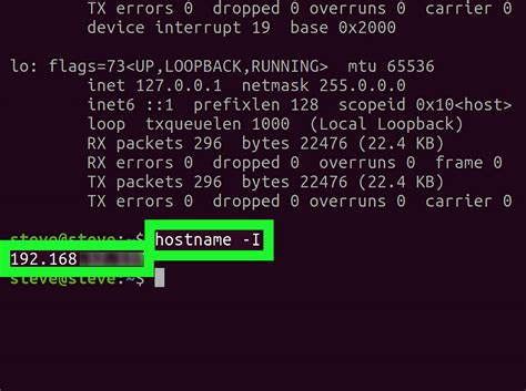 how to find ip address in linux [step by step]