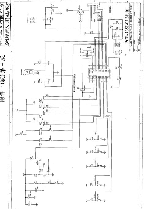 Below is the verilog implementation for the keyboard interface circuit. GL3688 Wireless Mouse Schematics MENKO-1.PDF Globlink Technology Inc
