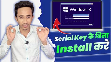 How To Install Windows 81 Without A Product Key How To Install