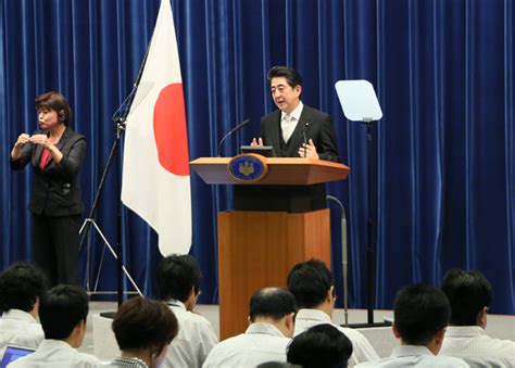 Inauguration Of The Reshuffled Second Abe Cabinet The Prime Minister