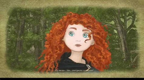 Check spelling or type a new query. Храбрая сердцем (Brave) Part 1 - YouTube