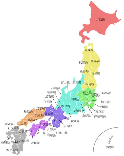 Japan from mapcarta, the open map. File:Regions and Prefectures of Japan 2 zh-hant.png - Wikimedia Commons