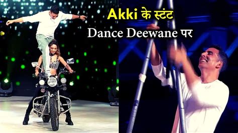 Akshay Kumar Doing Stunt Performance On Dance Deewane 2 Youtube
