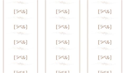 Label template 5160 is produced with the support of computer applications and their extremely best design tools. Avery Template 5660 Microsoft Word 30 Avery 5160 Office ...