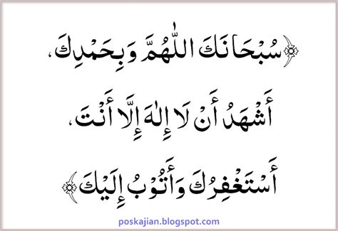 Penutupan berguna untuk meninggalkan kesan, follow, dan ajakan bertindak (call to action/cta). Doa Penutup Majelis Lengkap Arab Latin Artinya dan ...