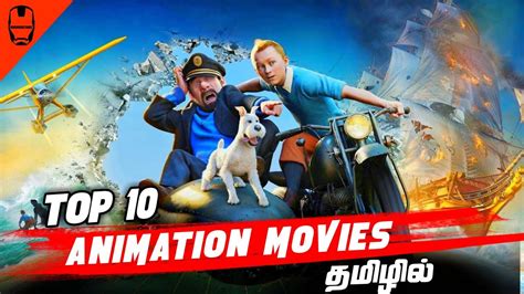 Top 10 Animation Movies In Tamil Dubbed Best Hollywood Movies In