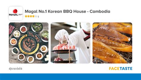 Magal No Korean Bbq House Cambodia