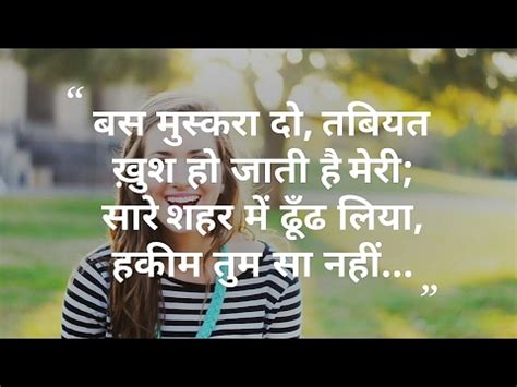 New love sad alone breakup attitude friends funny lyrics devotional motivational images. Cute Love Status in Hindi - YouTube