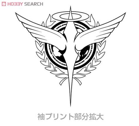 Celestial Being Logo Gundam 00 Celestial Being Logo Vector Logo