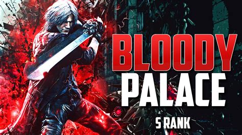 Devil May Cry Bloody Palace All Floors Dante Rank S Ps Youtube