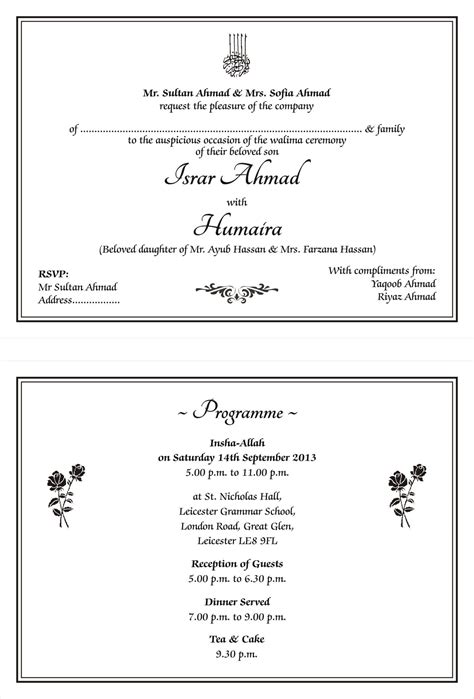Muslim wedding, bride and groom. wedding Invitation wordings for Muslim marriage | Marriage invitation card, Marriage invitations ...