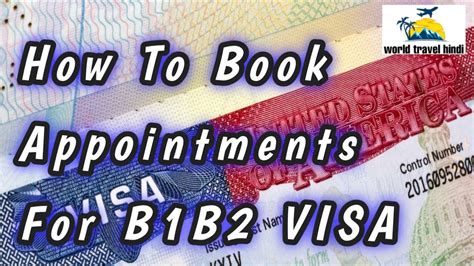 Us Visa Process2022 How To Book B1b2 Appointment B1 B2 Tourist Visa Usa Worldtravel Hindi