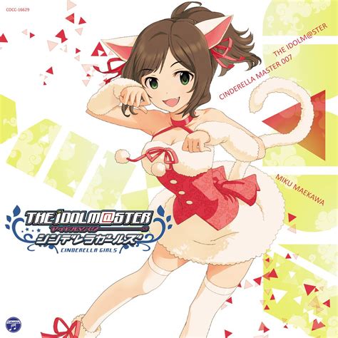 The Idolmster Cinderella Master 007 Maekawa Miku Project Imas Wiki