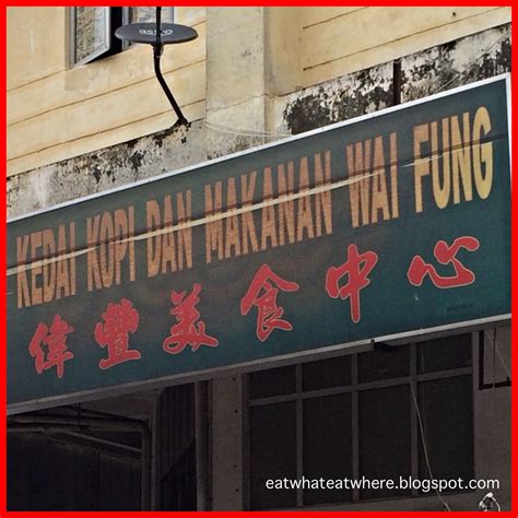 Headquartered in malaysia, the group has been in the financial services industry since 1968 through hong leong finance berhad and since 1982 through dao heng bank ltd. Eat what, Eat where?: Wai Fung (Pork Noodles) @ Pandan Perdana
