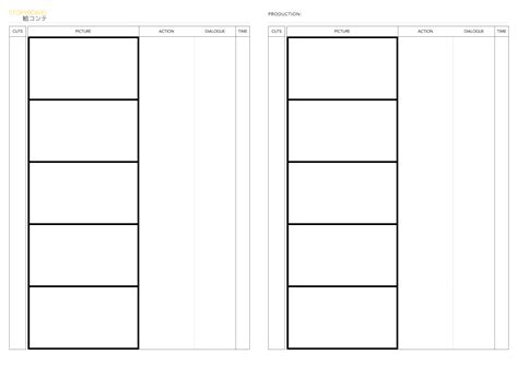 2 Free Anime Storyboard Templates For 169 Films Templates Supply