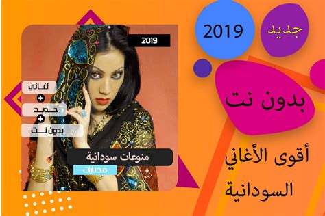More than 1 million downloads. اغاني 2020 شعبيه - Musiqaa Blog