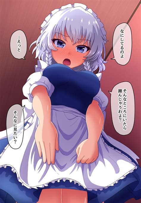 Fusu A95101221 Izayoi Sakuya Touhou Silver Hair Check Commentary Commentary Commentary