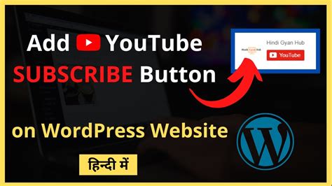 How To Add Youtube Subscribe Button On Wordpress Website 2020 21 Add